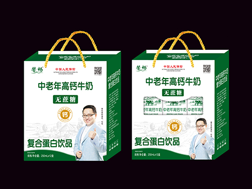 中老年高鈣牛奶無蔗糖復合蛋白飲品禮盒